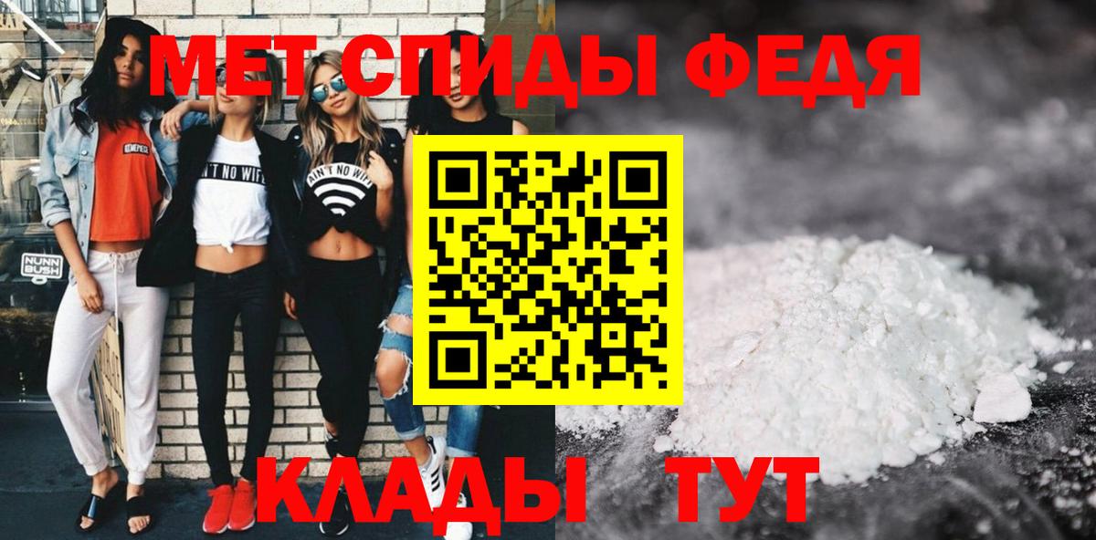 АМФ Premium Муром