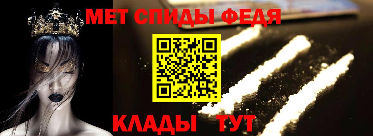Amphetamine VHQ  Amphetamine  АМФЕТАМИН  Вход с VPN  Муром 