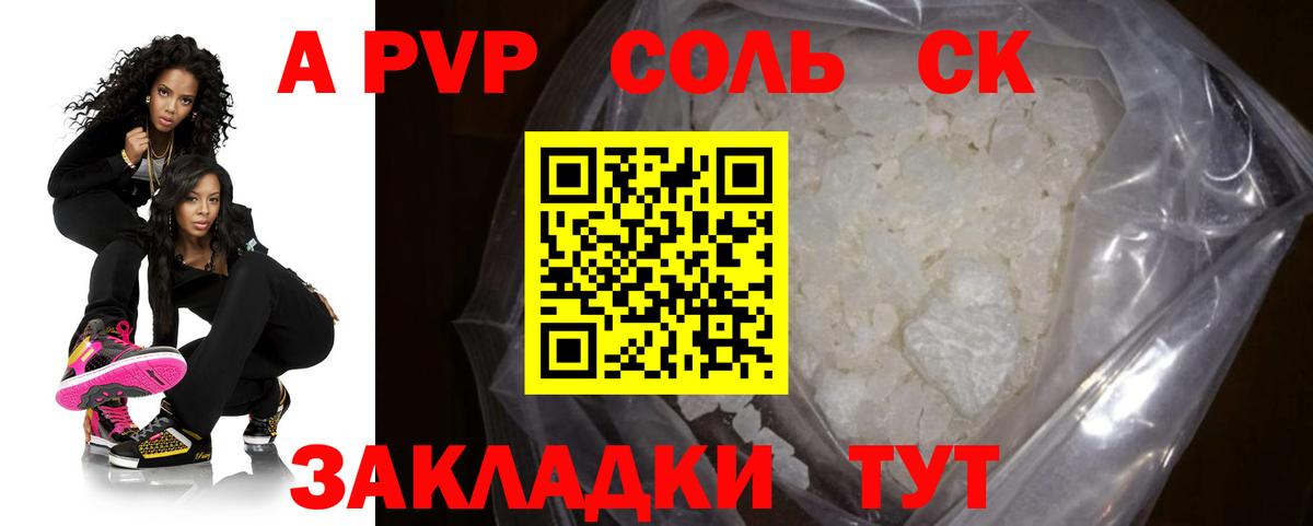 А ПВП СК Муром