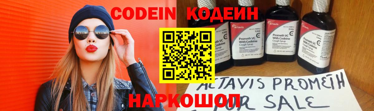  COCAIN Муром