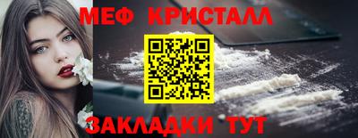 меф VHQ Ставрополь