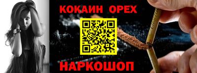 прущие грибы Старая Купавна