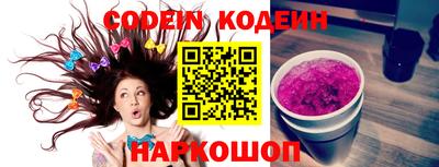 меф VHQ Ставрополь