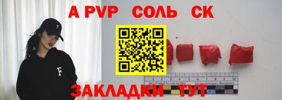 прущие грибы Старая Купавна