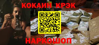 меф VHQ Ставрополь