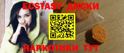 меф VHQ Ставрополь