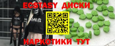 прущие грибы Старая Купавна