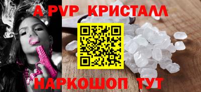прущие грибы Старая Купавна