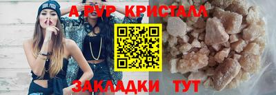 герыч Среднеуральск
