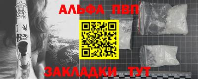 прущие грибы Старая Купавна