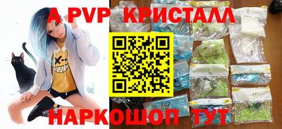 прущие грибы Старая Купавна