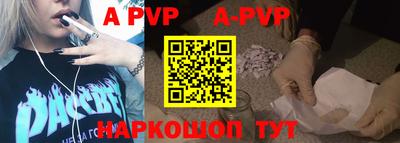 меф VHQ Ставрополь