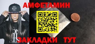 прущие грибы Старая Купавна