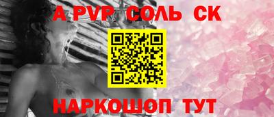 герыч Среднеуральск