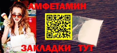 прущие грибы Старая Купавна
