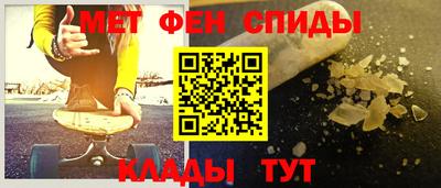 меф VHQ Ставрополь