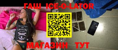 герыч Среднеуральск