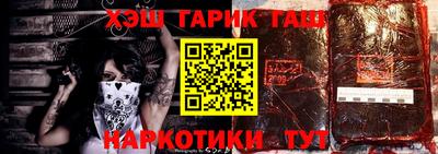меф VHQ Ставрополь