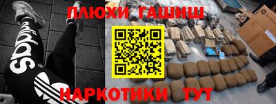 меф VHQ Ставрополь