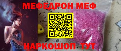 прущие грибы Старая Купавна