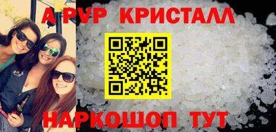меф VHQ Ставрополь