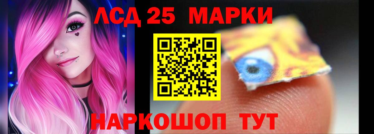 LSD-25 экстази кислота  ЛСД экстази  Муром  Вход с VPN  Лсд 25 экстази кислота 