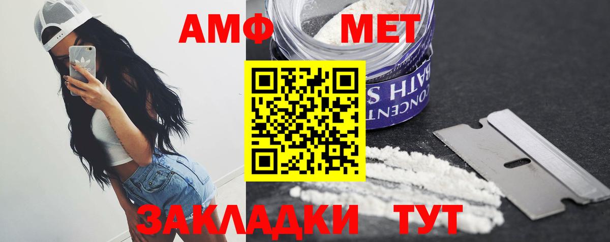 Первитин пудра Муром