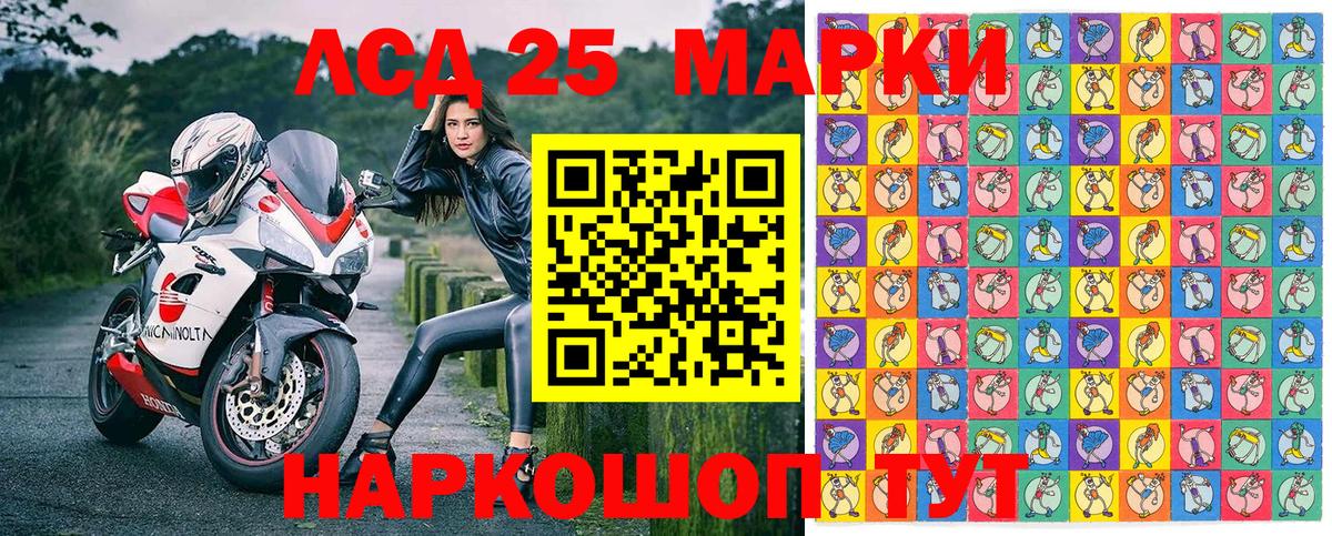 Марки N-bome 1,8мг Муром