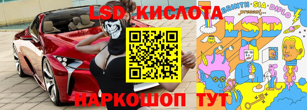 Марки NBOMe 1,8мг  Вход с VPN  Муром 