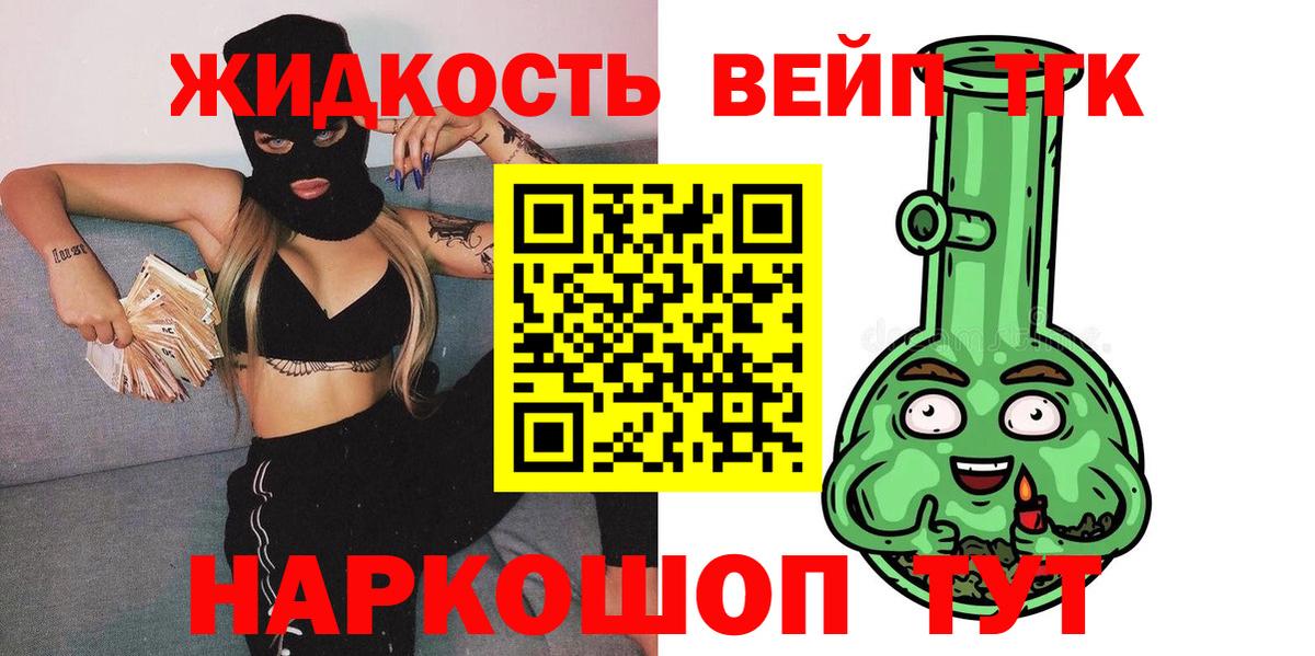 Муром  ТГК гашишное масло  Вход с VPN  Дистиллят ТГК Wax 